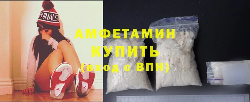 Amphetamine Premium  kraken рабочий сайт  Вичуга 