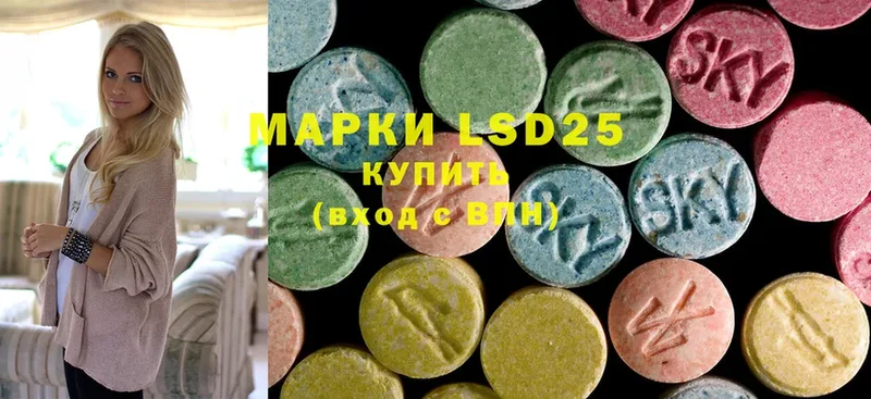 LSD-25 экстази кислота  Вичуга 