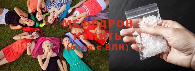 где купить наркоту  Вичуга  МЯУ-МЯУ mephedrone 