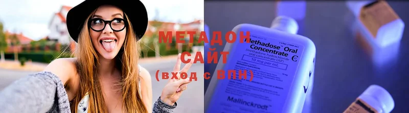 наркота  Вичуга  МЕТАДОН VHQ 